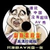 ҵͼⲻô